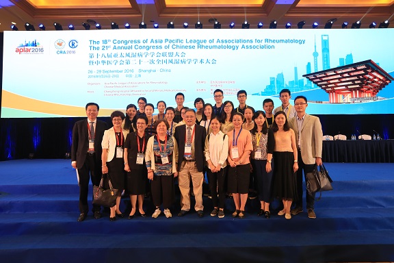 中华医学会第二十一次全国风湿病学学术会议